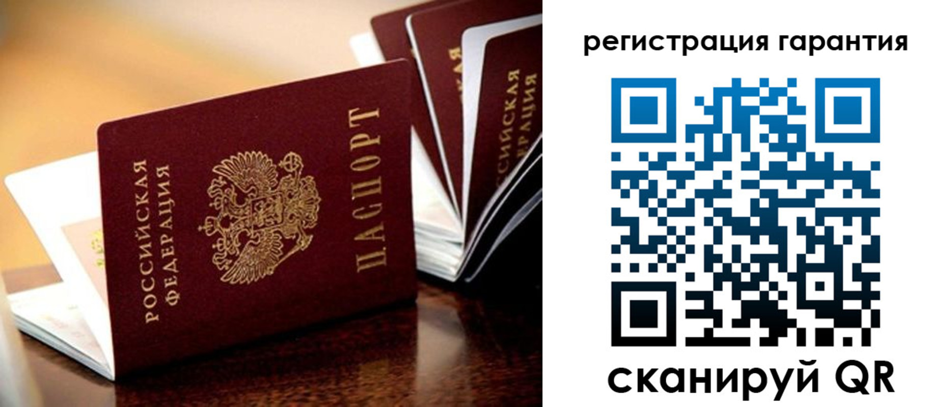 прописка иностранных граждан в Пензенской области