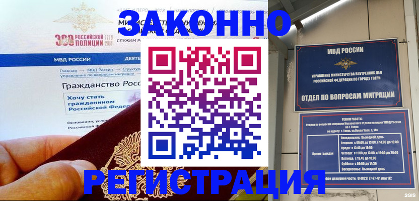 найти адрес прописки в Пензенской области