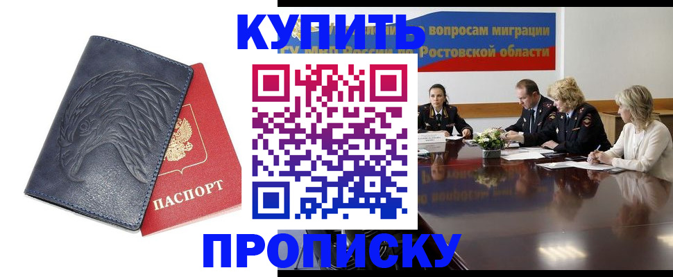 временная регистрация госуслуги в Пензенской области