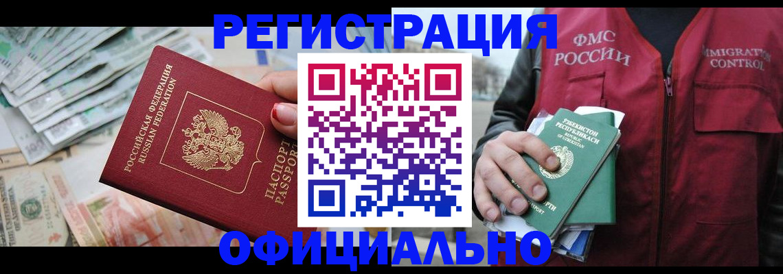 регистрация для дет. сада в Пензенской области